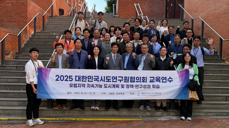 Una delegación de la Korea Association of Regional Development visita la UPC